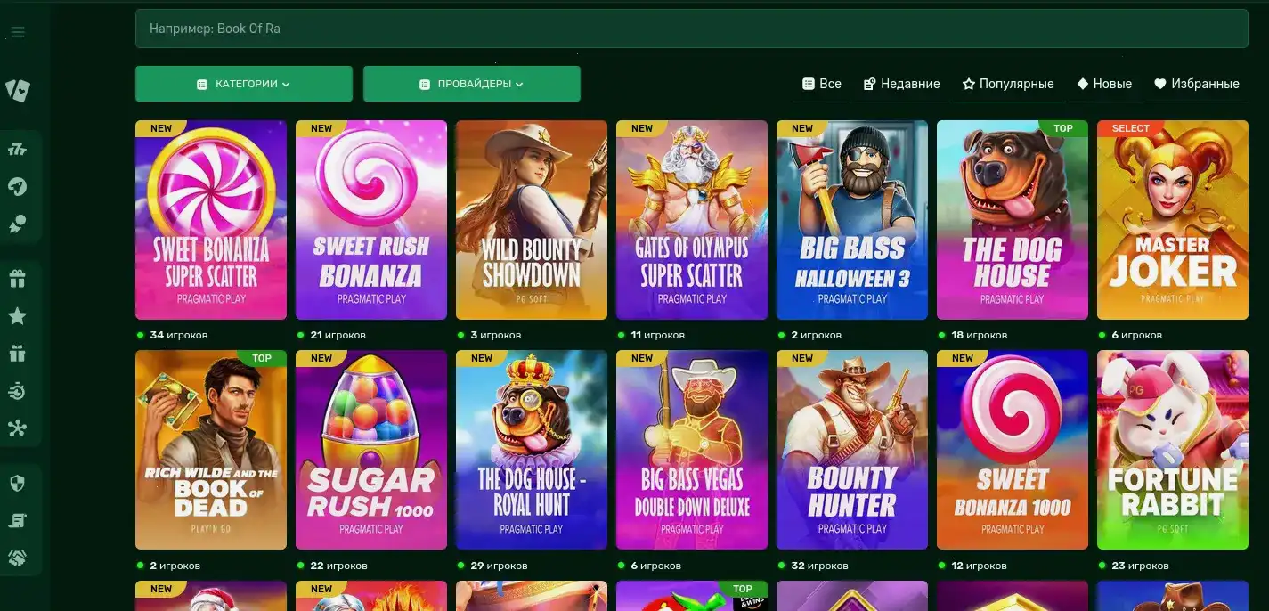 Стол для игры в рулетку в Frank casino