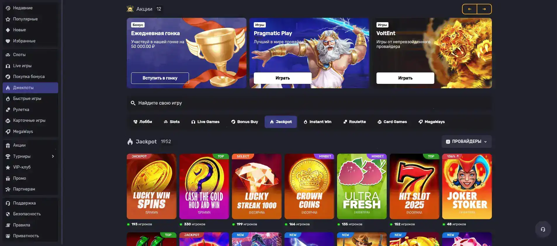 Сертификат безопасности и лицензия Frank casino